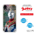 ULTRAMAN iPhoneケース ウルトラマンティガ ダイナ ガイア graphic ハードケース [ulh90063181]
