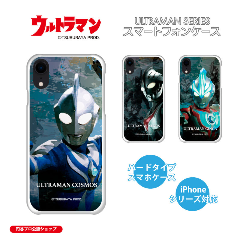 ULTRAMAN iPhoneケース ウルトラマンコスモス ネクサス ギンガ graphic ハードケース [ulh90073181]