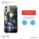 ULTRAMAN iPhoneケース トリガー マルチタイプ パワータイプ スカイタイプ グリッタートリガー エタニティ ハードケース [ulh90083181]