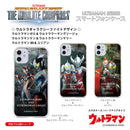 ULTRAMAN iPhoneケース ゼロ グリージョ ケン マリー ウルトラマン80 ユリアン ギャラクシーファイト ハードケース [ulh91023181]