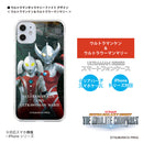 ULTRAMAN iPhoneケース ゼロ グリージョ ケン マリー ウルトラマン80 ユリアン ギャラクシーファイト ハードケース [ulh91023181]