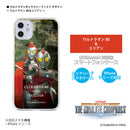 ULTRAMAN iPhoneケース ゼロ グリージョ ケン マリー ウルトラマン80 ユリアン ギャラクシーファイト ハードケース [ulh91023181]