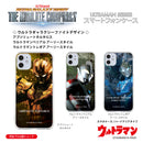 ULTRAMAN iPhoneケース アブソリュートタルタロス ベリアルアーリースタイル トレギアアーリースタイル  ハードケース [ulh91033181]