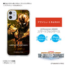 ULTRAMAN iPhoneケース アブソリュートタルタロス ベリアルアーリースタイル トレギアアーリースタイル  ハードケース [ulh91033181]