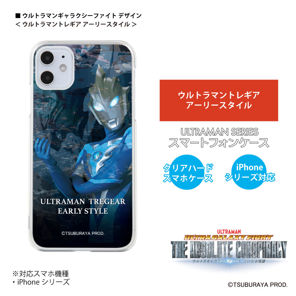 ULTRAMAN iPhoneケース アブソリュートタルタロス ベリアル