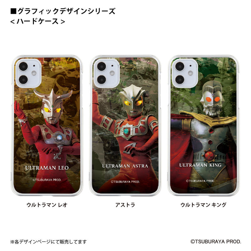 ウルトラマン スマホケース graphic ウルトラマン レグロス ハードケース クリア ULTRAMAN [ulh92013181]