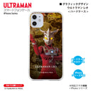 ウルトラマン スマホケース graphic ウルトラマン レオ ハードケース クリア ULTRAMAN [ulh92023181]