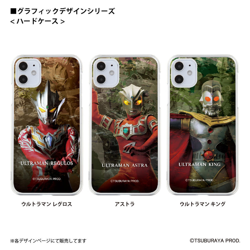 ウルトラマン スマホケース graphic ウルトラマン レオ ハードケース クリア ULTRAMAN [ulh92023181]