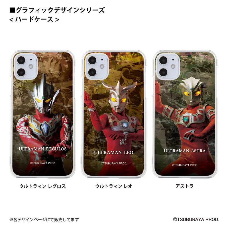 ウルトラマン スマホケース graphic ウルトラマン キング ハードケース クリア ULTRAMAN [ulh92043181]