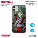 ウルトラマン スマホケース graphic ウルトラマン チャック ハードケース クリア ULTRAMAN [ulh93023181]