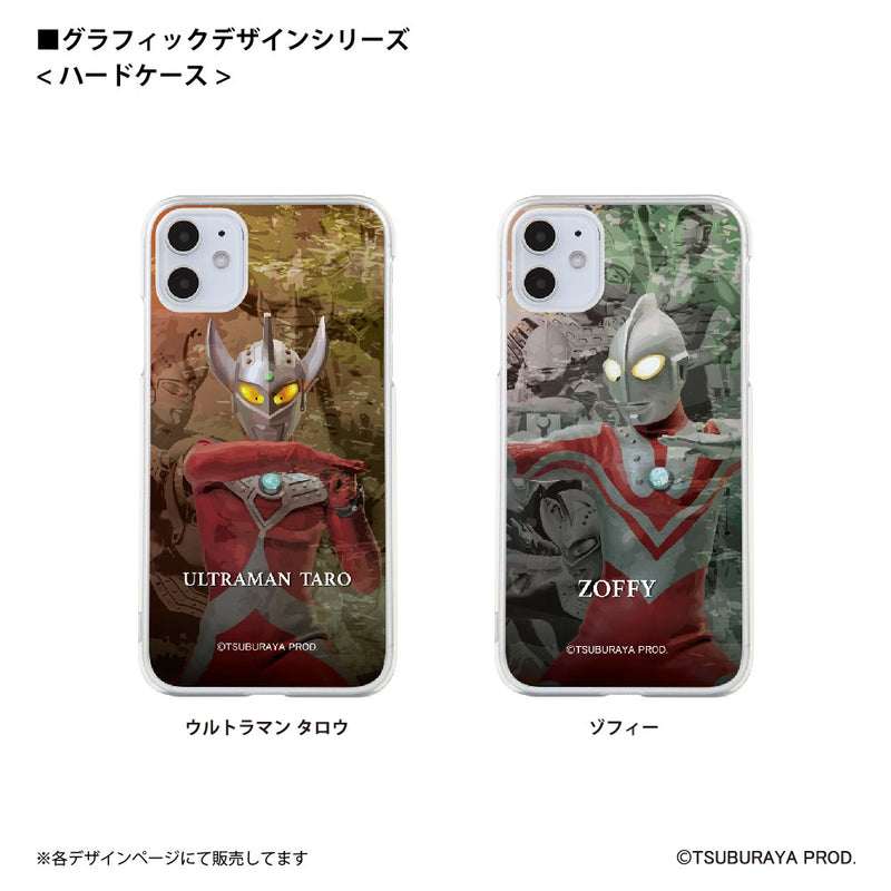 ウルトラマン スマホケース graphic ウルトラマン ハードケース クリア ULTRAMAN [ulh94013181]