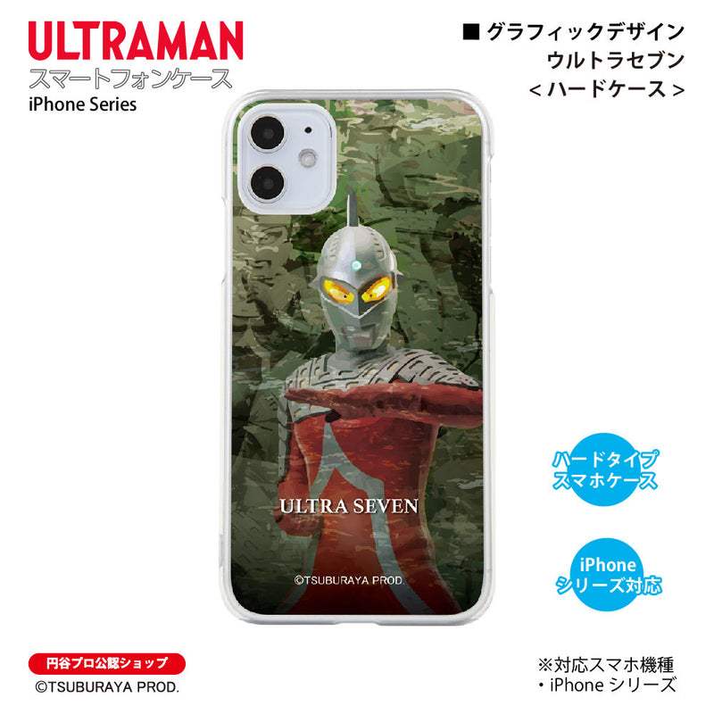 ウルトラマン スマホケース graphic ウルトラセブン ハードケース クリア ULTRAMAN [ulh94023181]