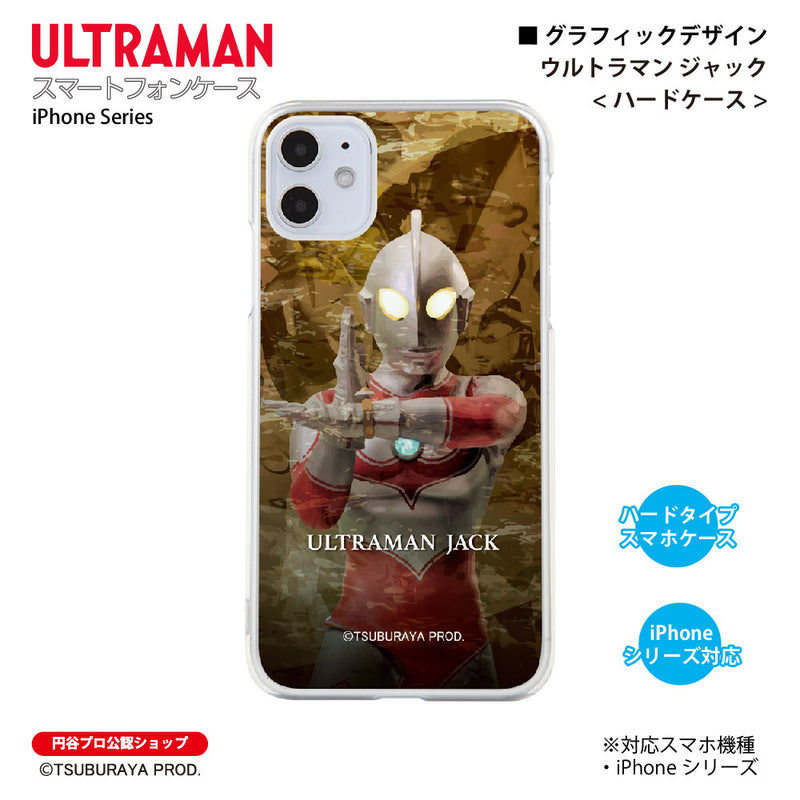 ウルトラマン スマホケース graphic ウルトラマン ジャック ハードケース クリア ULTRAMAN [ulh94033181]