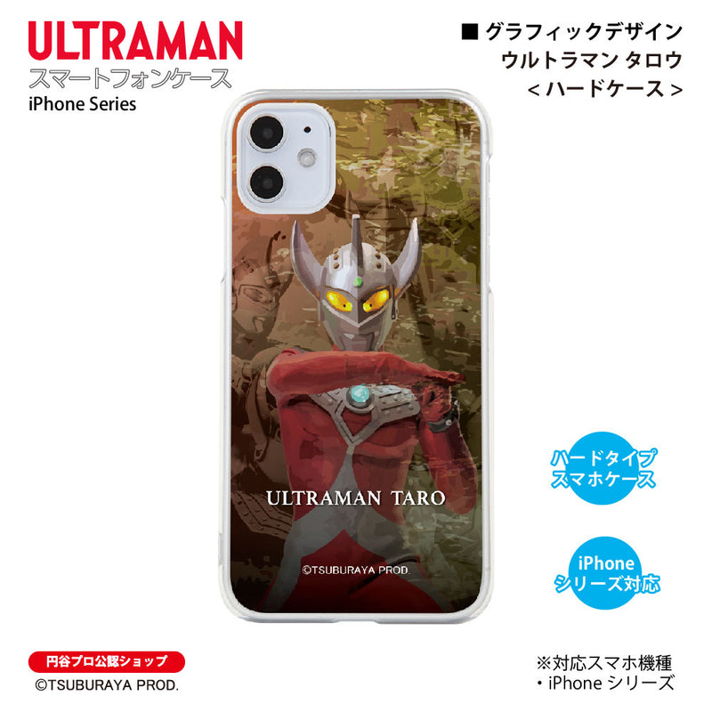 ウルトラマン スマホケース graphic ウルトラマン タロウ ハードケース クリア ULTRAMAN [ulh94053181]