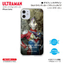 ウルトラマン スマホケース graphic ウルトラマン デッカー フラッシュ ハードケース クリア ULTRAMAN [ulh95013181]