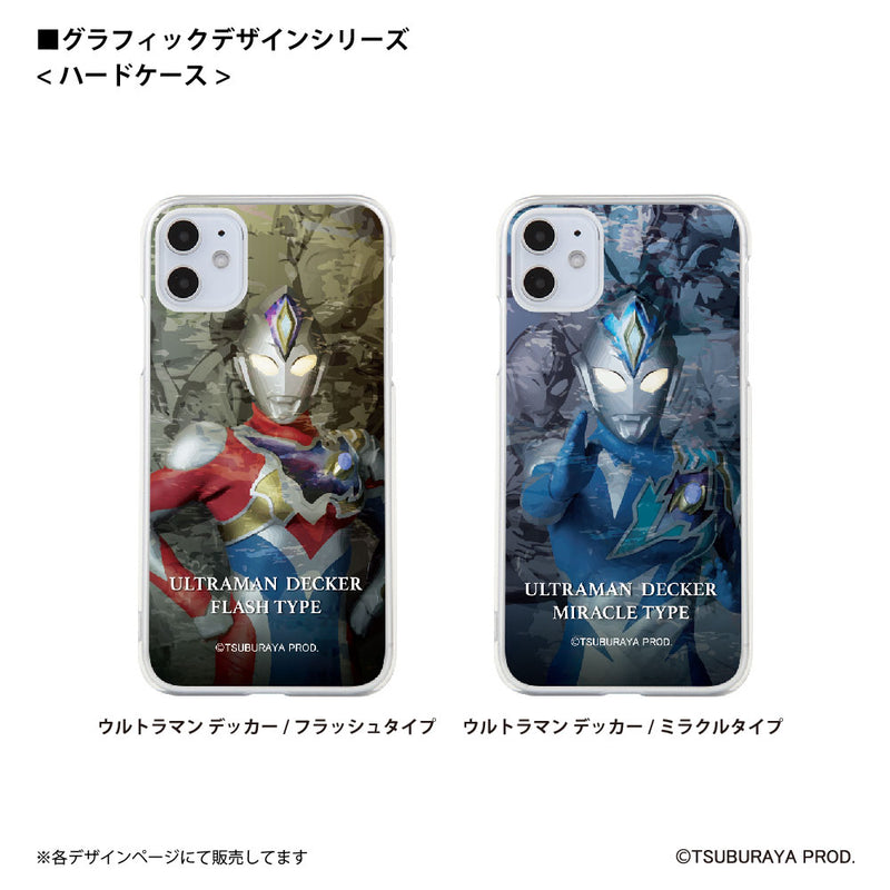 ウルトラマン スマホケース graphic ウルトラマン デッカー ストロング ハードケース クリア ULTRAMAN [ulh95023181]