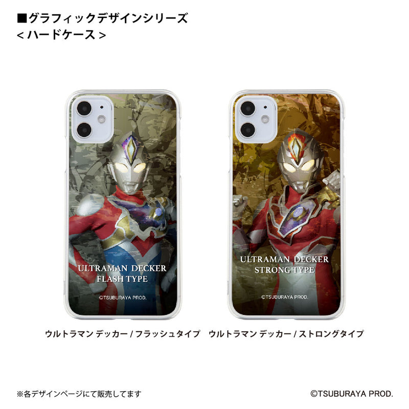 ウルトラマン スマホケース graphic ウルトラマン デッカー ミラクル ハードケース クリア ULTRAMAN [ulh95033181]