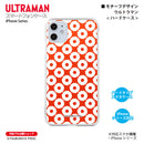 ウルトラマン スマホケース motif ウルトラマン ハードケース クリア ULTRAMAN [ulh96013181]