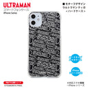 ウルトラマン スマホケース motif ウルトラマン ティガ ハードケース クリア ULTRAMAN [ulh96033181]