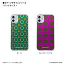 ウルトラマン スマホケース motif ピグモン ハードケース クリア ULTRAMAN [ulh96063181]