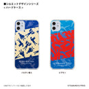 ウルトラマン スマホケース silhouette ウルトラマン ハードケース クリア ULTRAMAN [ulh97013181]