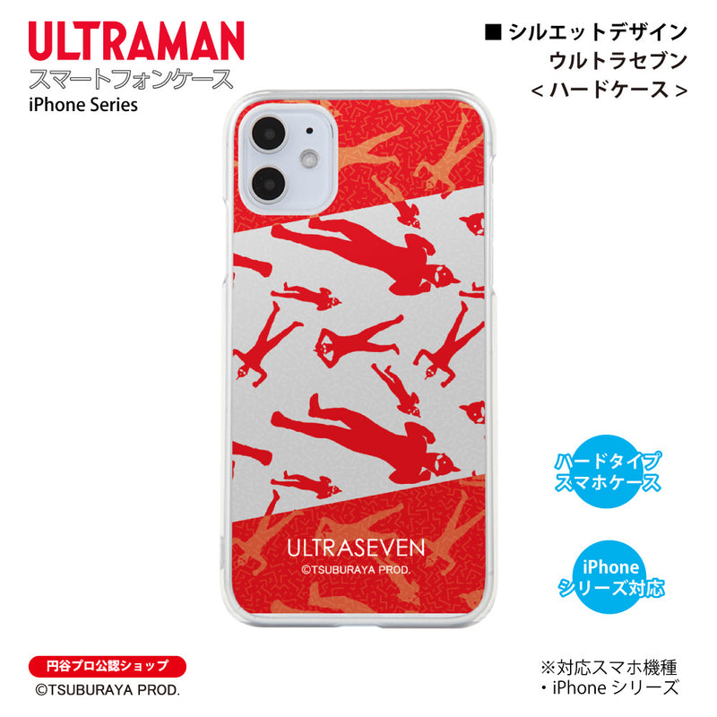 ウルトラマン スマホケース silhouette ウルトラセブン ハードケース クリア ULTRAMAN [ulh97023181]