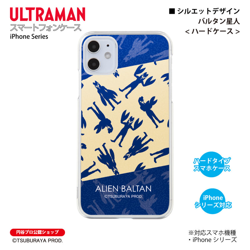 ウルトラマン スマホケース silhouette バルタン星人 ハードケース クリア ULTRAMAN [ulh97053181]