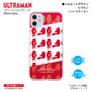 ウルトラマン スマホケース silhouette ピグモン ハードケース クリア ULTRAMAN [ulh97063181]