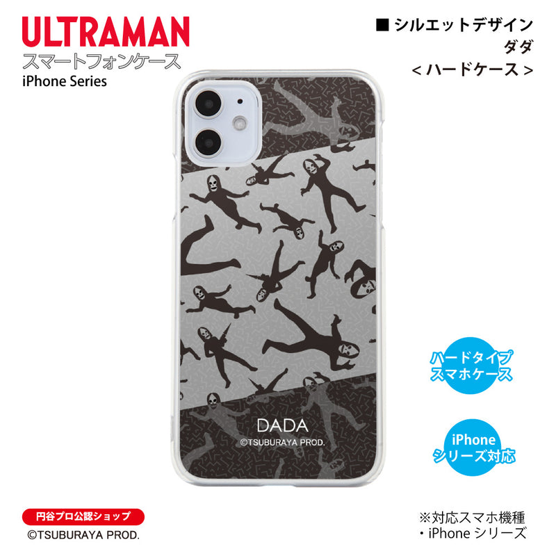 ウルトラマン スマホケース silhouette ダダ ハードケース クリア ULTRAMAN [ulh97073181]