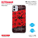 ウルトラマン スマホケース silhouette ウルトラマン ベリアル ハードケース クリア ULTRAMAN [ulh97083181]