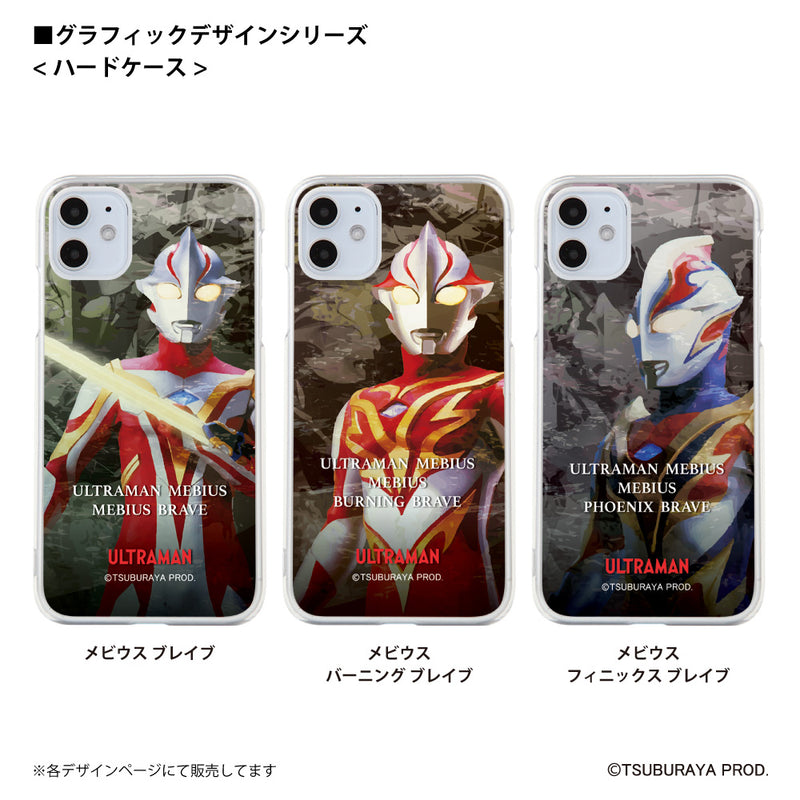 ウルトラマン スマホケース graphic ウルトラマン メビウス ハードケース クリア ULTRAMAN [ulh98013181]