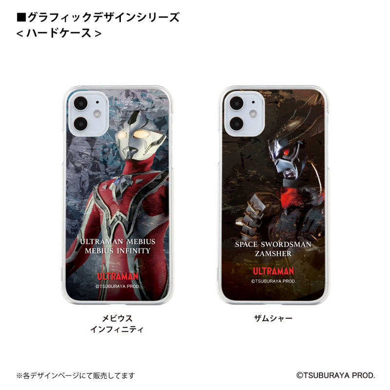 ウルトラマン スマホケース graphic ウルトラマン メビウス ハードケース クリア ULTRAMAN [ulh98013181]