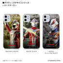 ウルトラマン スマホケース graphic メビウス バーニング ブレイブ ハードケース クリア ULTRAMAN [ulh98033181]