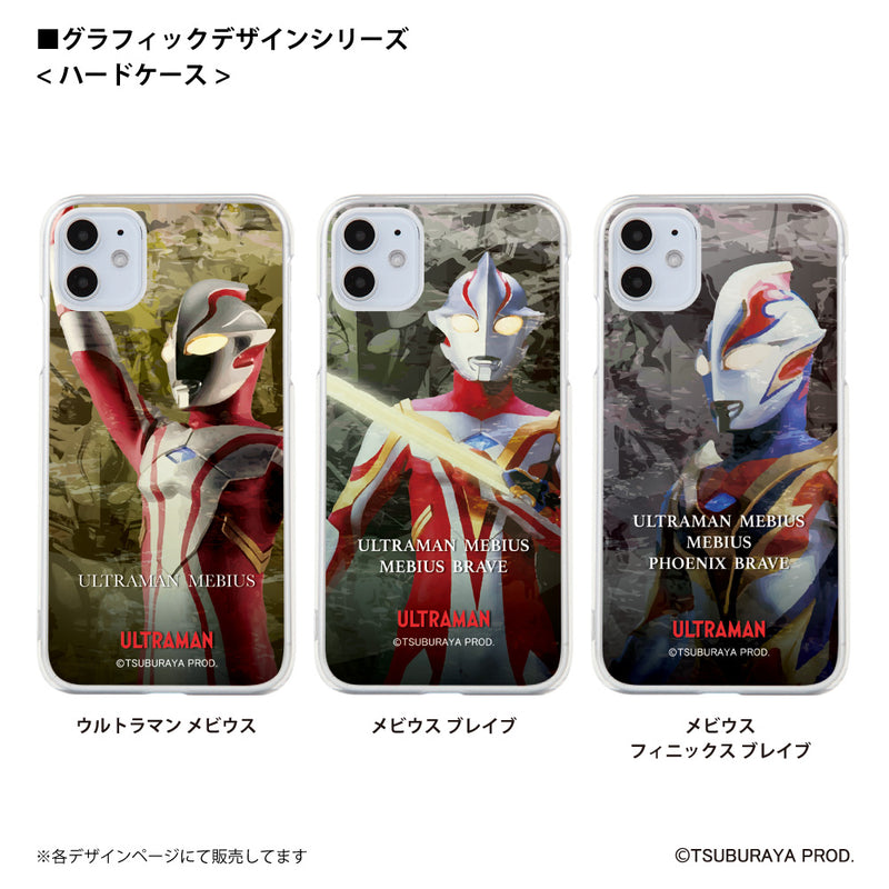 ウルトラマン スマホケース graphic メビウス バーニング ブレイブ ハードケース クリア ULTRAMAN [ulh98033181]