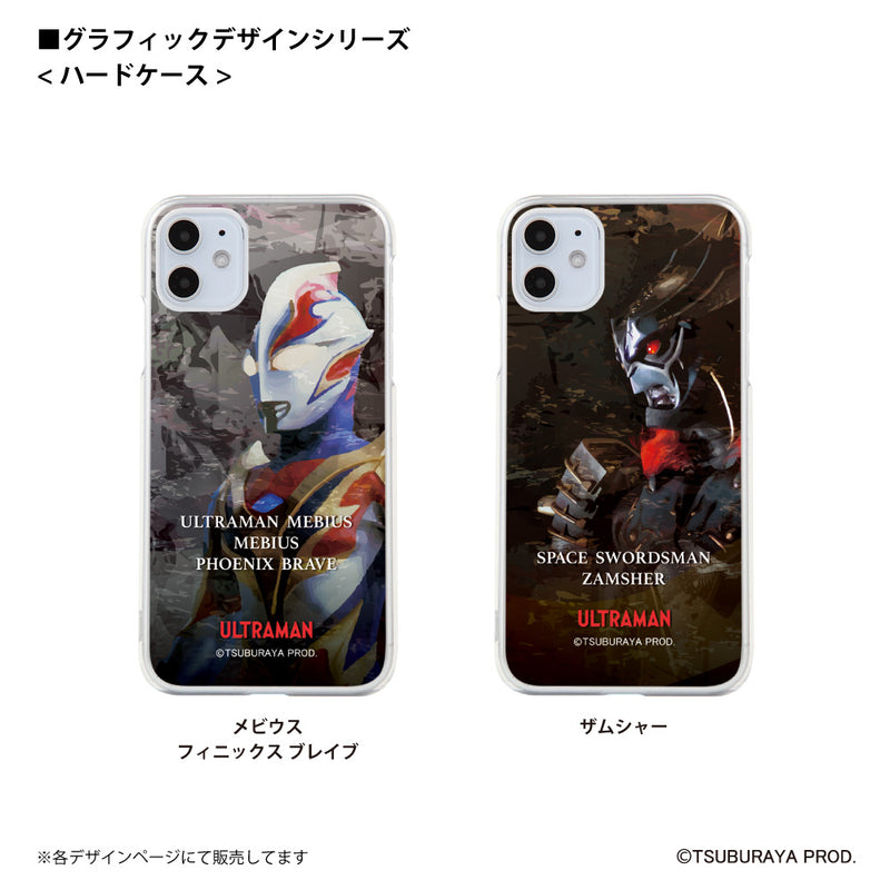 ウルトラマン スマホケース graphic メビウス インフィニティ ハードケース クリア ULTRAMAN [ulh98043181]