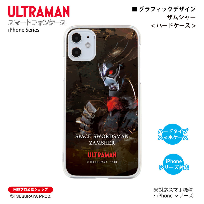 ウルトラマン スマホケース graphic ザムシャー ハードケース クリア ULTRAMAN [ulh98063181]