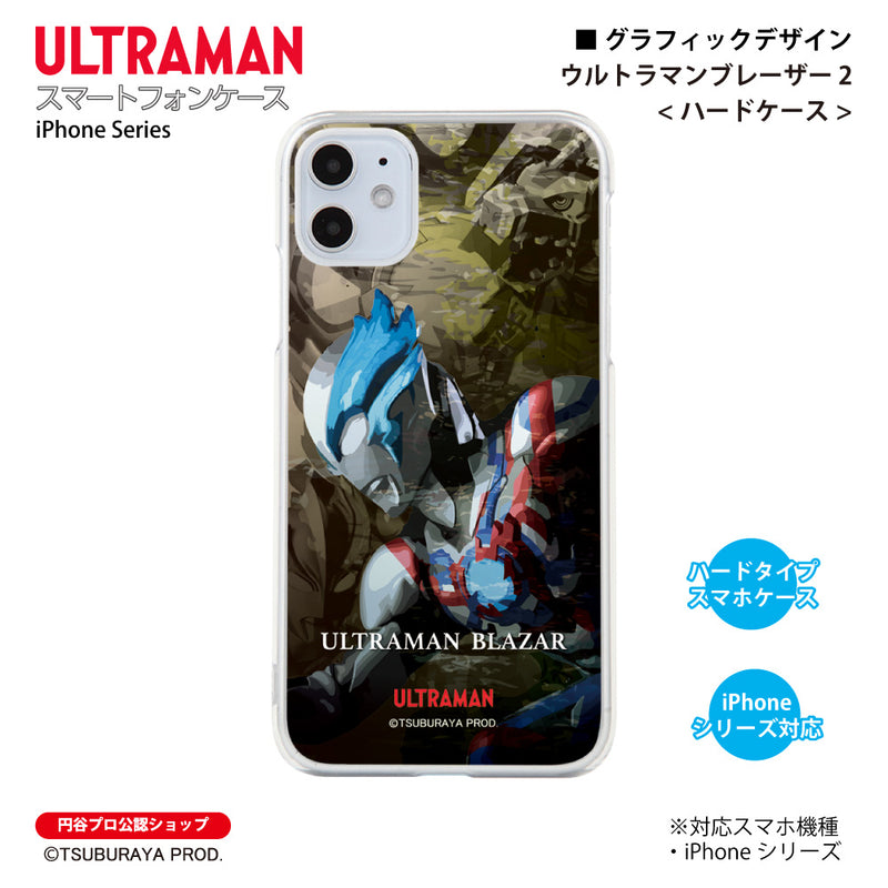 ウルトラマン iPhoneケース ウルトラマンブレーザー 2 graphic ハードケース クリア スマホケース ULTRAMAN [ulh99023181]