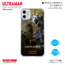 ウルトラマン iPhoneケース アースガロン 1 graphic ウルトラマンブレーザー ハードケース クリア スマホケース ULTRAMAN [ulh99033181]