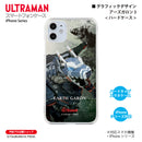 ウルトラマン iPhoneケース アースガロン 3 graphic ウルトラマンブレーザー ハードケース クリア スマホケース ULTRAMAN [ulh99053181]