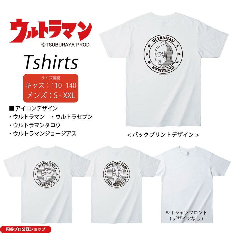 ULTRAMAN Tシャツ ウルトラマン セブン タロウ ジョーニアス アイコン バックプリント ホワイトTシャツ メンズ S ～ XXL [ult10013110]