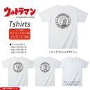 ULTRAMAN Tシャツ ウルトラマンティガ ダイナ ガイア アイコン バックプリント ホワイトTシャツ メンズ S ～ XXL [ult10033110]