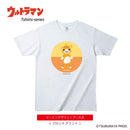 ULTRAMAN Tシャツ ダダ ブースカ ビグモン ウルトラヒーロー&怪獣 ツートン ホワイトTシャツ メンズ S ～ XXL [ult20023110]