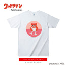 ULTRAMAN Tシャツ ダダ ブースカ ビグモン ウルトラヒーロー&怪獣 ツートン ホワイトTシャツ メンズ S ～ XXL [ult20023110]