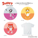 ULTRAMAN Tシャツ ダダ ブースカ ビグモン ウルトラヒーロー&怪獣 ツートン ホワイトTシャツ メンズ S ～ XXL [ult20023110]