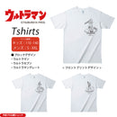 ULTRAMAN Tシャツ ウルトラマン ウルトラセブン ウルトラマングレート ブロック ホワイトTシャツ メンズ S ～ XXL [ult40013110]