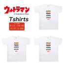 ULTRAMAN Tシャツ ウルトラマン セブン タロウ ウルキャラ ウルキャラ シルエット ホワイトTシャツ メンズ S ～ XXL [ult60043110]