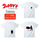 ULTRAMAN Tシャツ ウルトラ怪獣シルエット ウルトラ怪獣 シルエット ホワイトTシャツ メンズ S ～ XXL [ult8001]