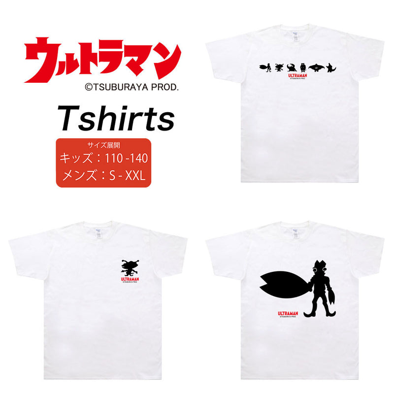 ULTRAMAN Tシャツ ウルトラ怪獣シルエット ウルトラ怪獣