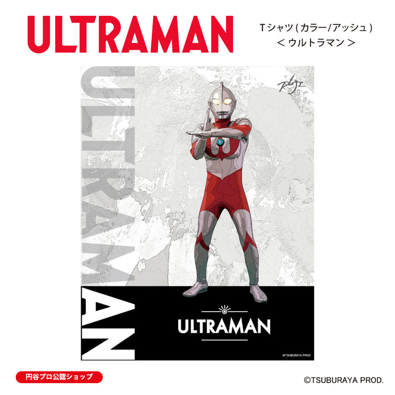 ウルトラマン Tシャツ ウルトラマン ウルトラマンシリーズ all-ultra アッシュ ULTRAMAN メンズ S ～ XXL 杢グレー [ulta00013120]