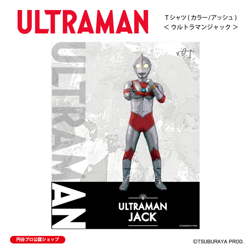 ウルトラマン Tシャツ ウルトラマンジャック ウルトラマンシリーズ all-ultra アッシュ ULTRAMAN メンズ S ～ XXL 杢グレー [ulta00043120]